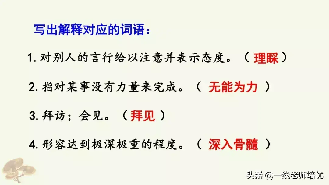 则组词_则组词_则组词