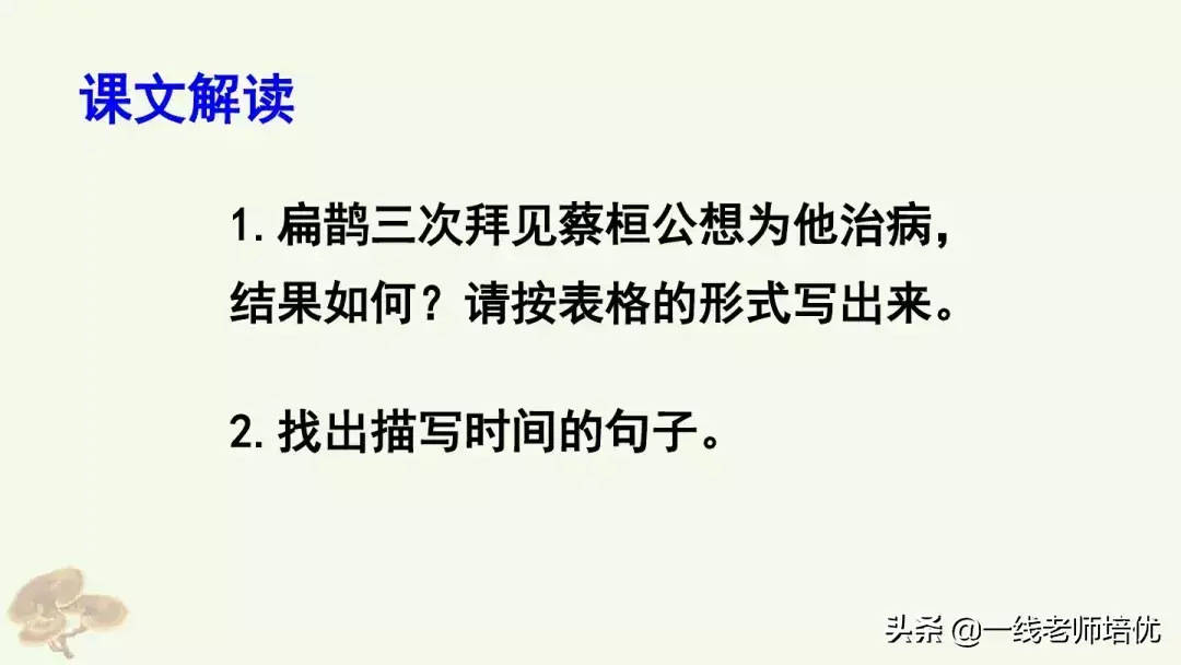 则组词_则组词_则组词