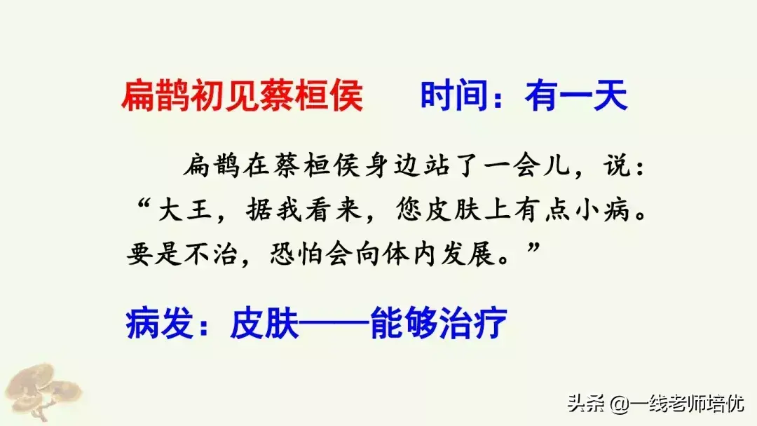 则组词_则组词_则组词