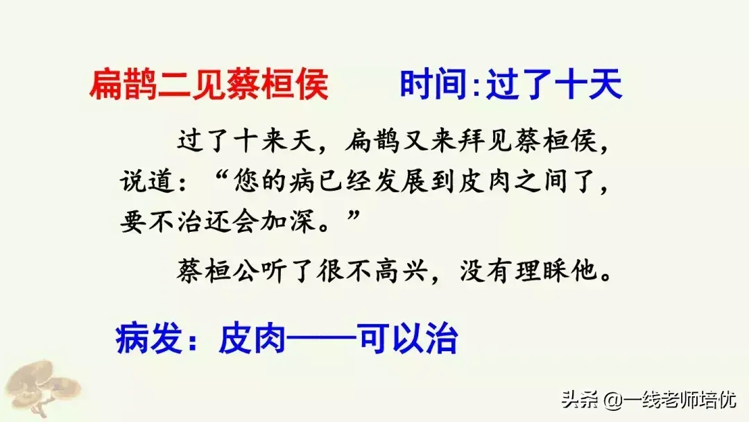 则组词_则组词_则组词