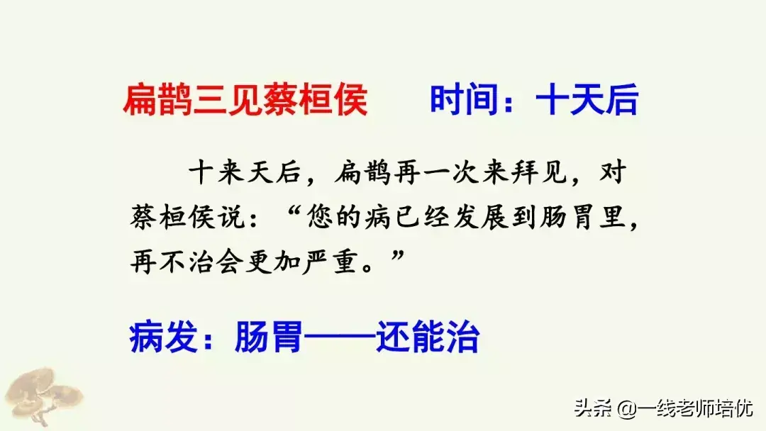 则组词_则组词_则组词