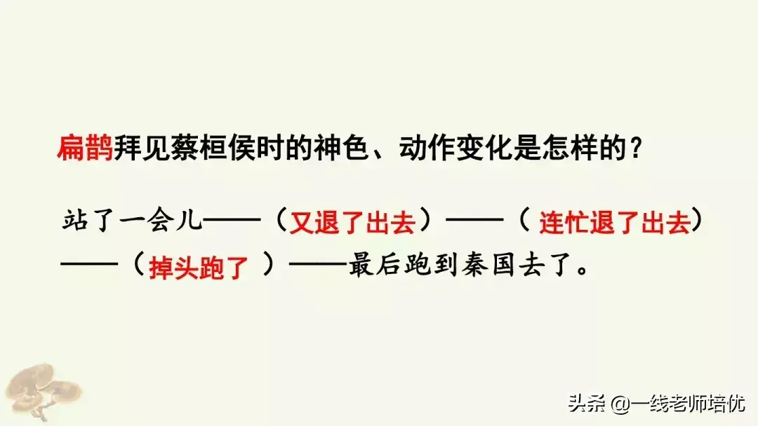 则组词_则组词_则组词