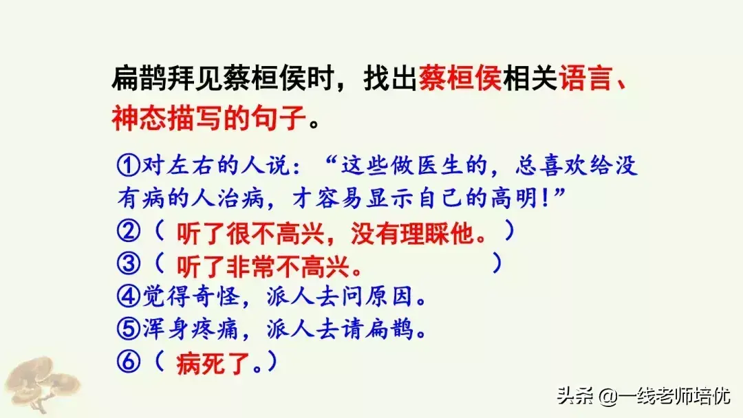 则组词_则组词_则组词