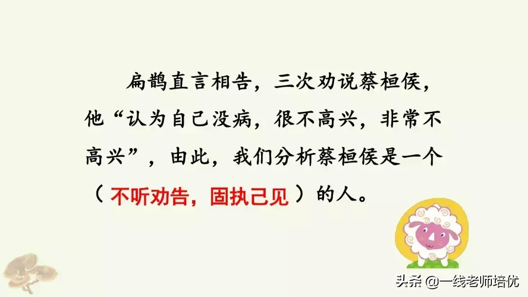则组词_则组词_则组词
