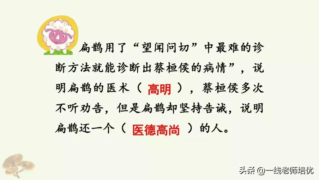则组词_则组词_则组词