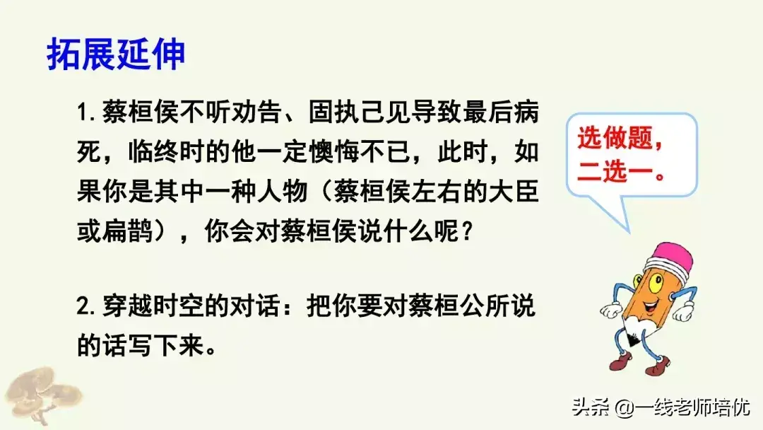 则组词_则组词_则组词