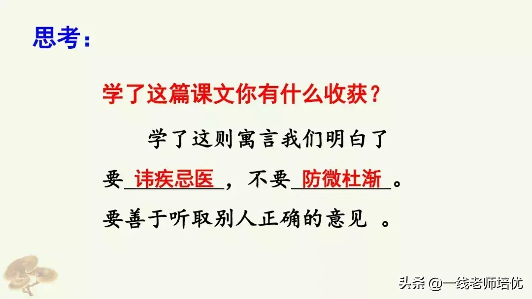 则组词_则组词_则组词