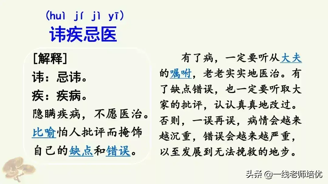 则组词_则组词_则组词