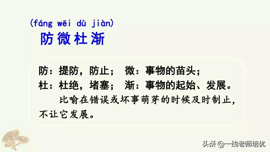 则组词_则组词_则组词