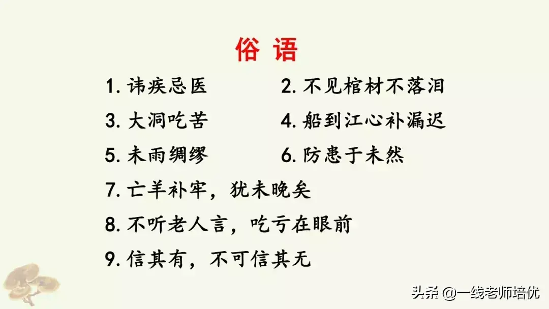 则组词_则组词_则组词
