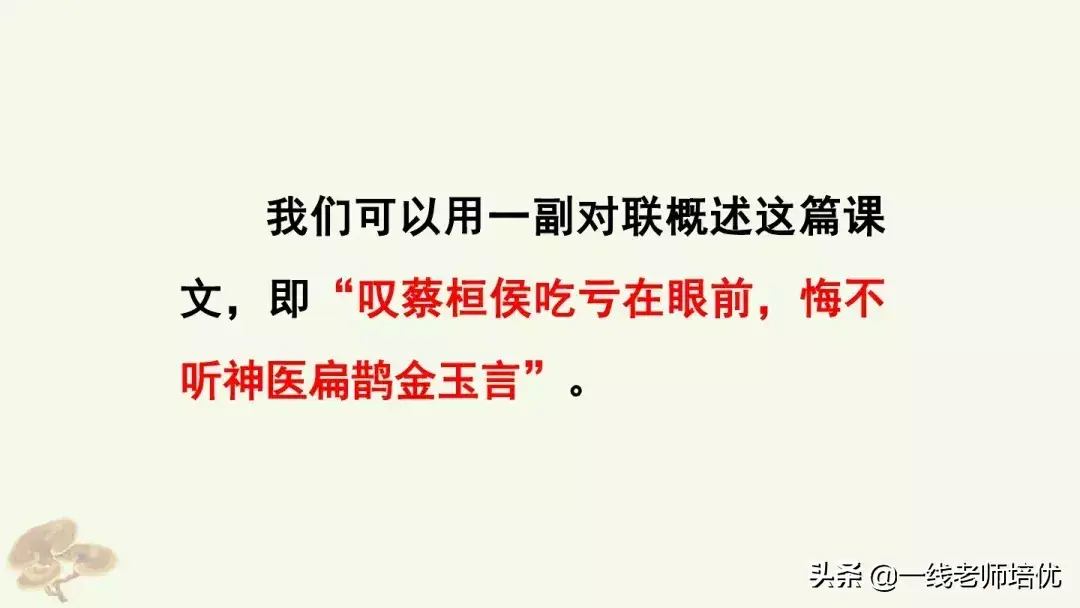 则组词_则组词_则组词