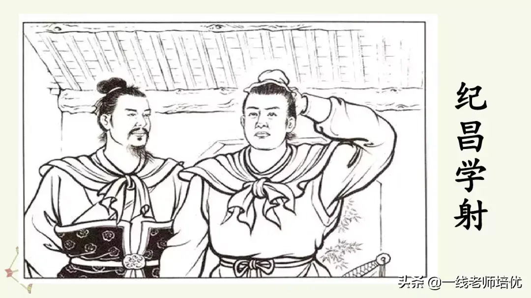 则组词_则组词_则组词