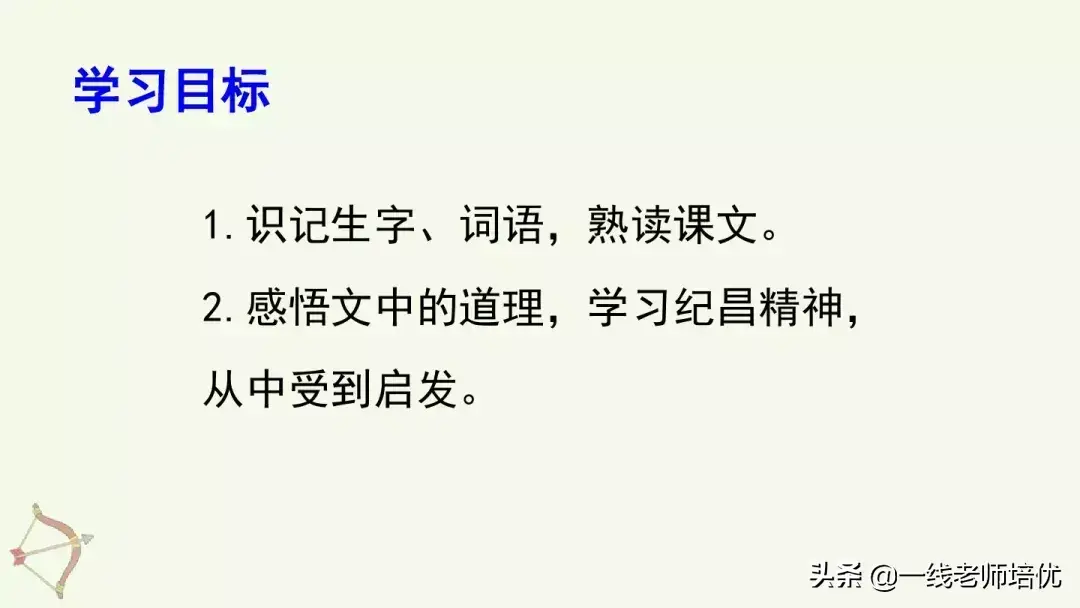 则组词_则组词_则组词