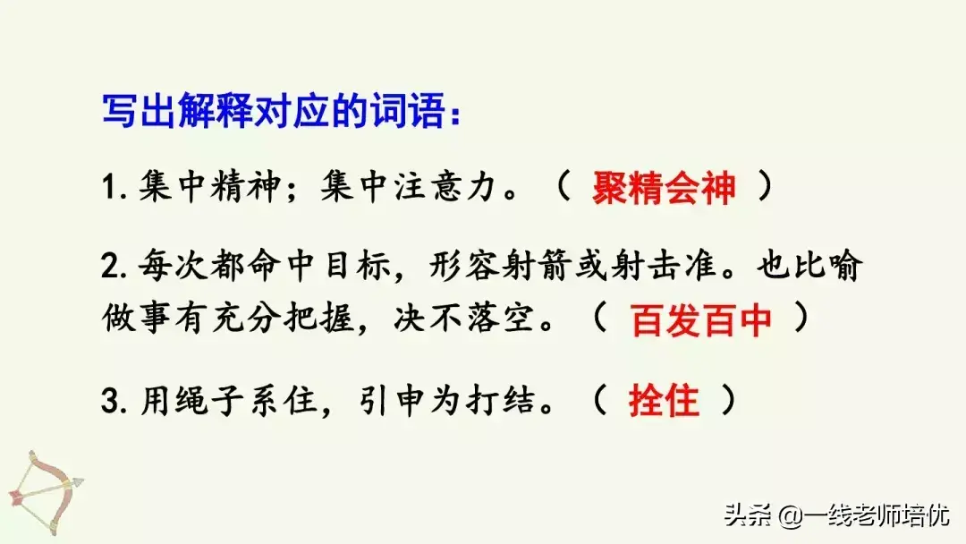 则组词_则组词_则组词