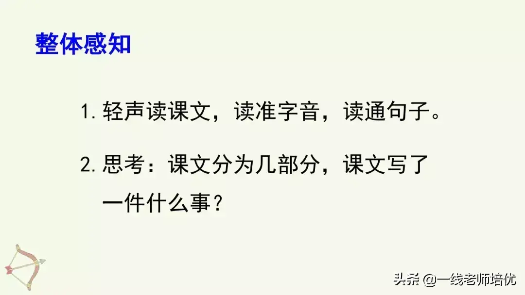 则组词_则组词_则组词