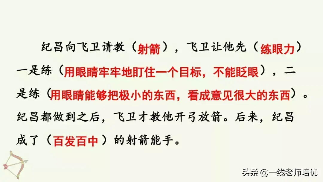 则组词_则组词_则组词