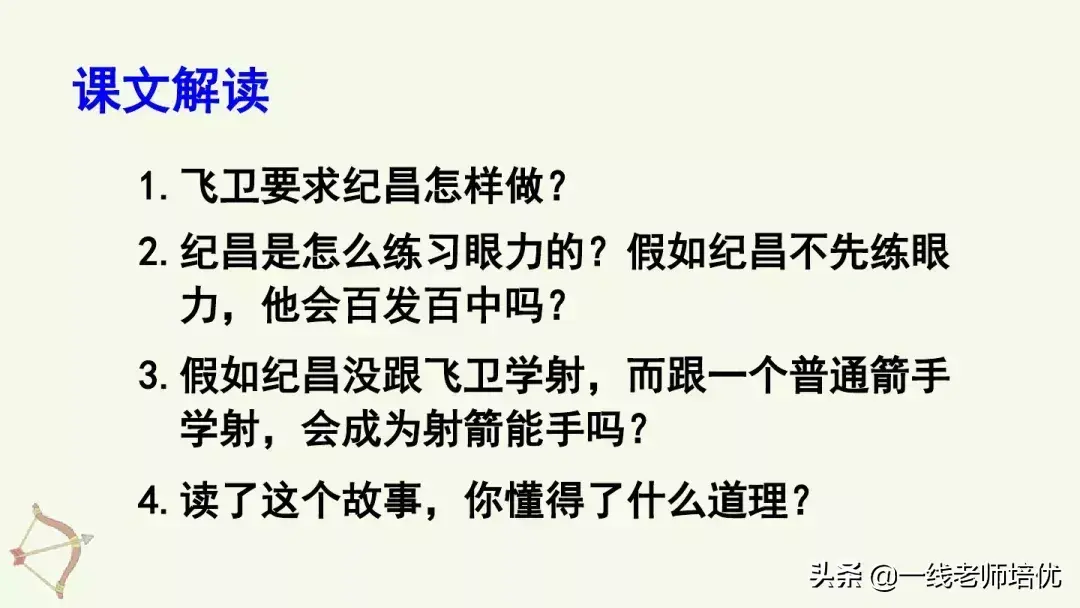 则组词_则组词_则组词