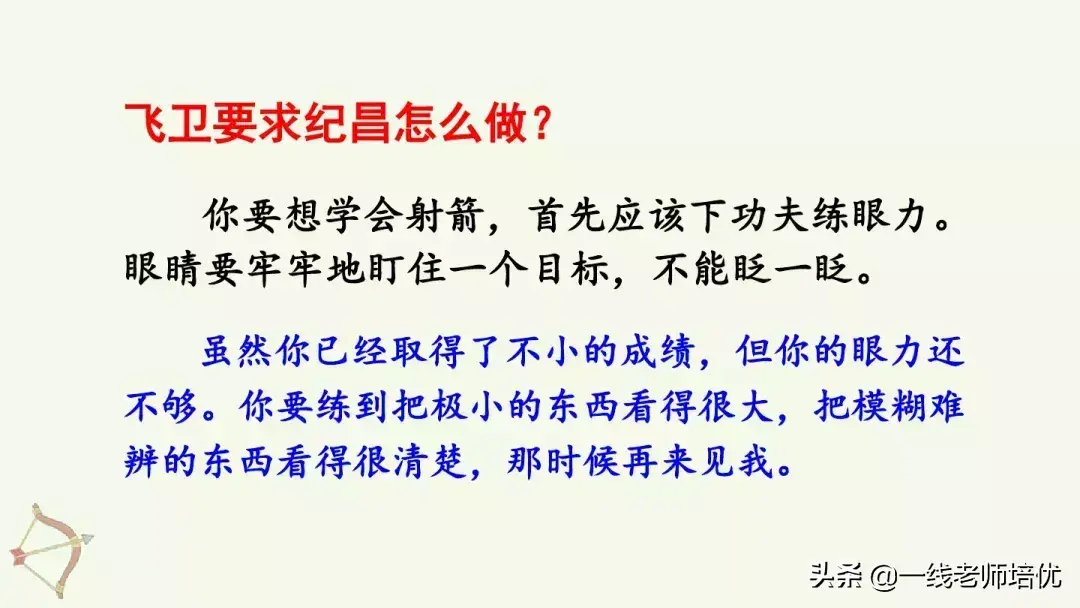 则组词_则组词_则组词