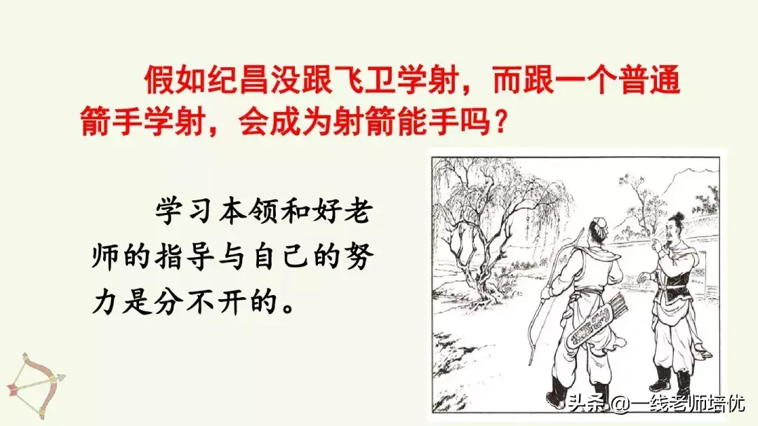 则组词_则组词_则组词