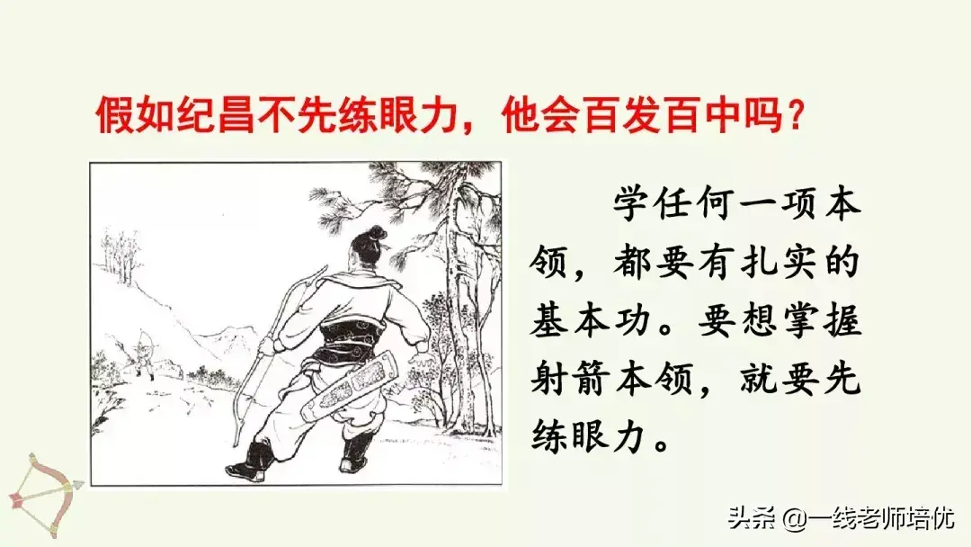 则组词_则组词_则组词