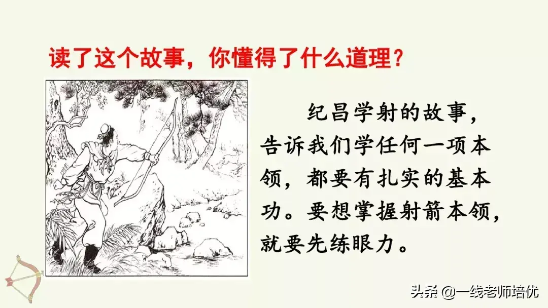 则组词_则组词_则组词