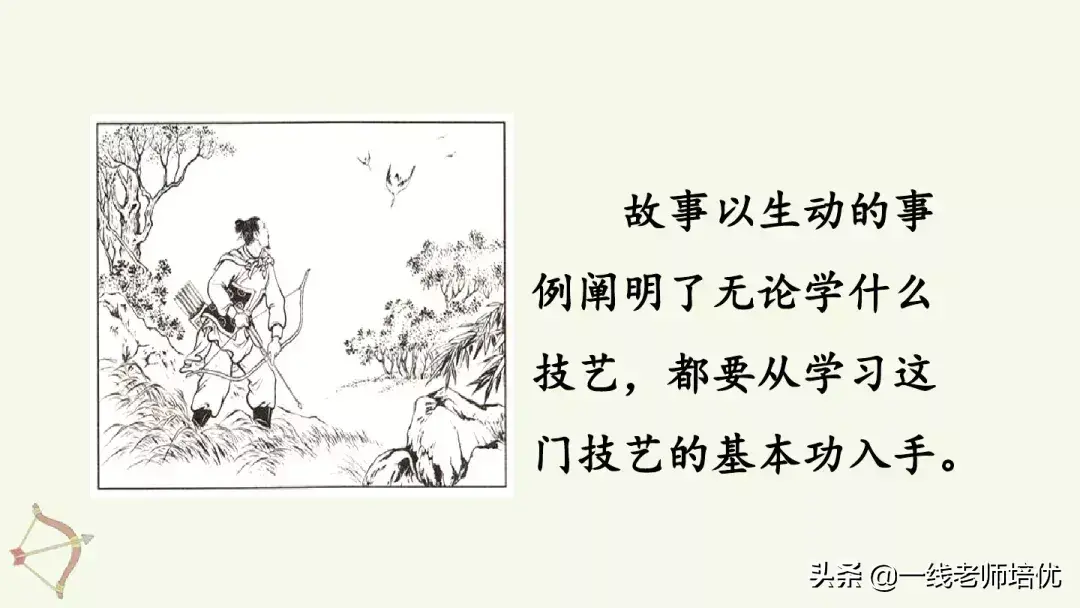 则组词_则组词_则组词