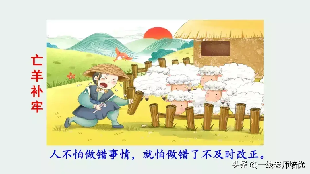则组词_则组词_则组词