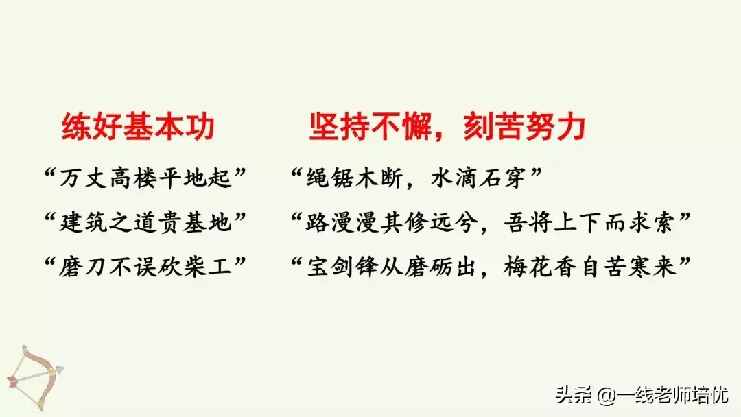 则组词_则组词_则组词