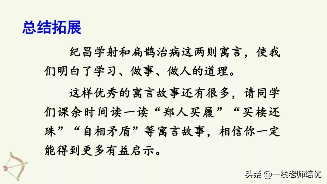 则组词_则组词_则组词