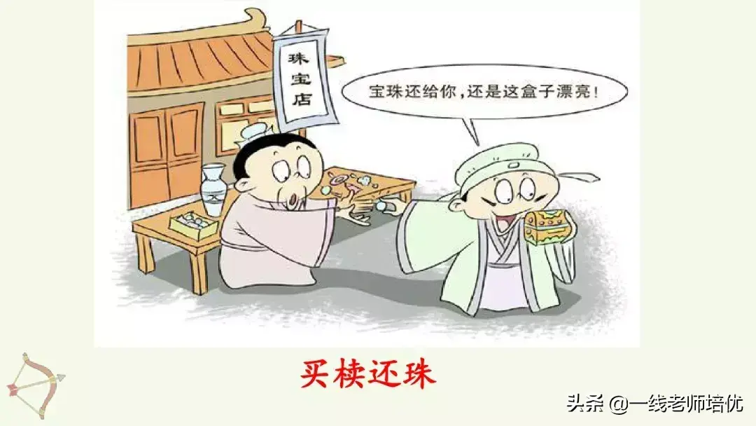 则组词_则组词_则组词