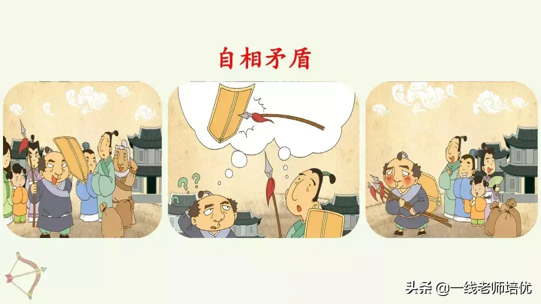则组词_则组词_则组词