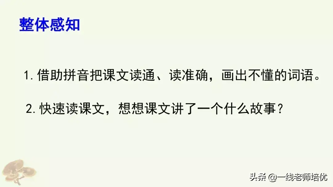 则组词_则组词_则组词