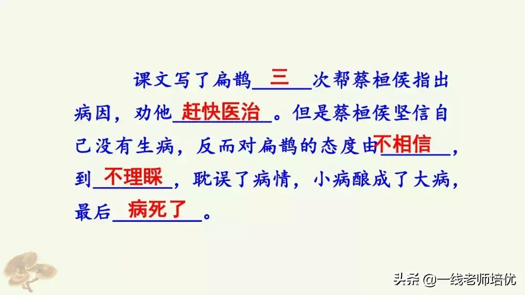 则组词_则组词_则组词