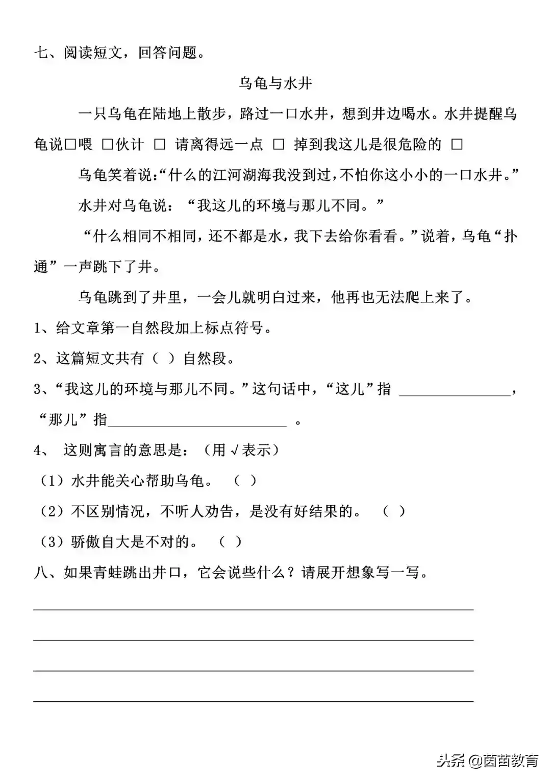 则组词_则组词_则组词