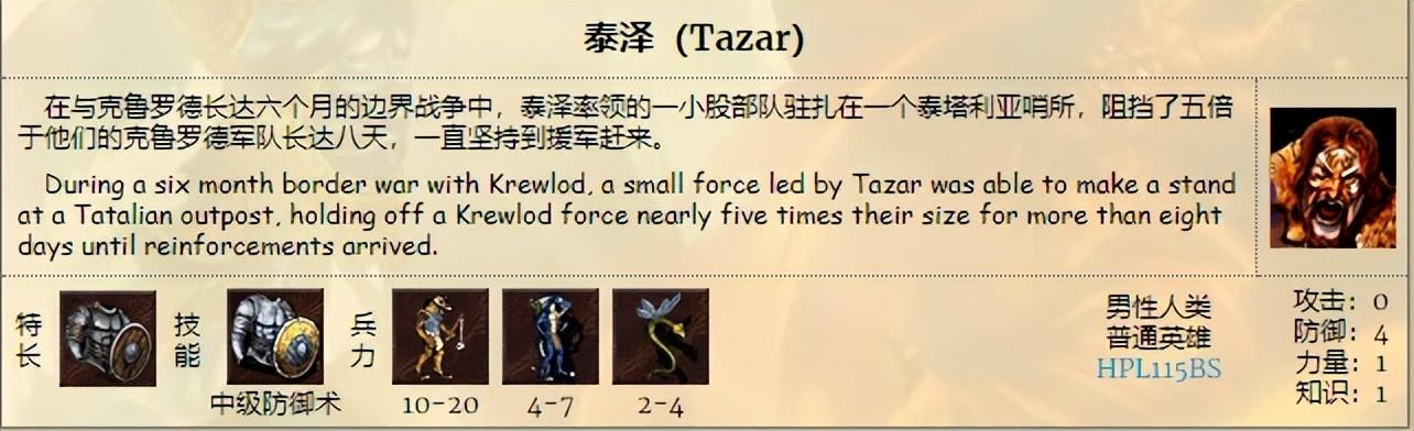 英雄无敌最强驯兽师笔趣阁_英雄无敌之最强驯兽师_无敌英雄最强驯兽师小说