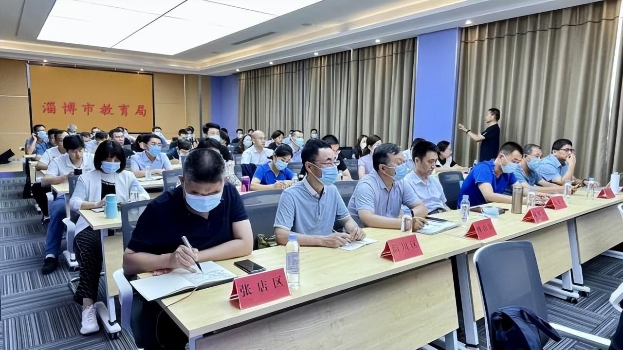 交互式课堂授课技巧_在线交互式课堂_淄博市交互式在线平台云教学课