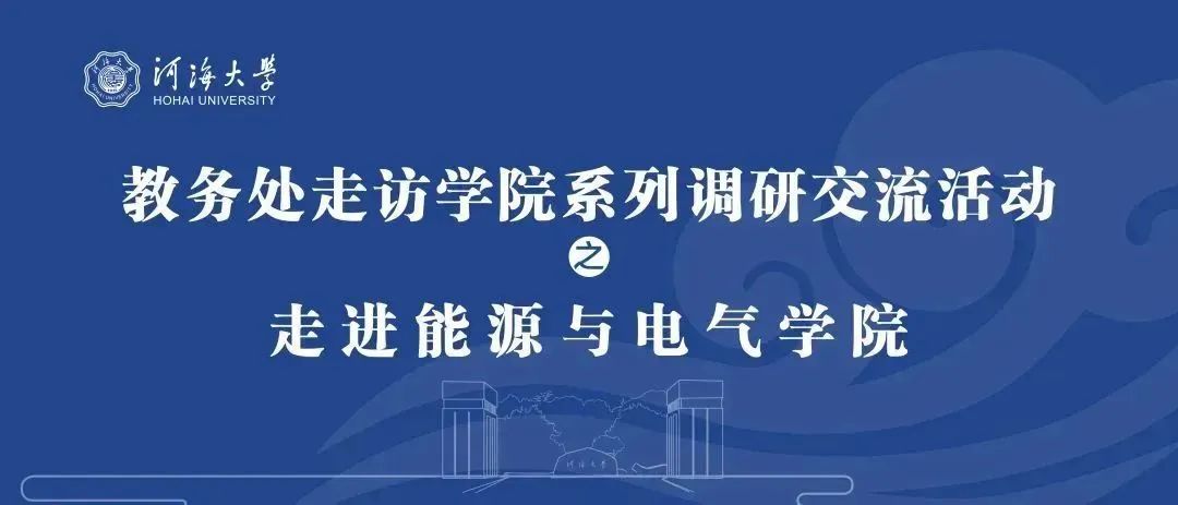 强智教务管理系统_强智教务系统api_智慧教务管理系统