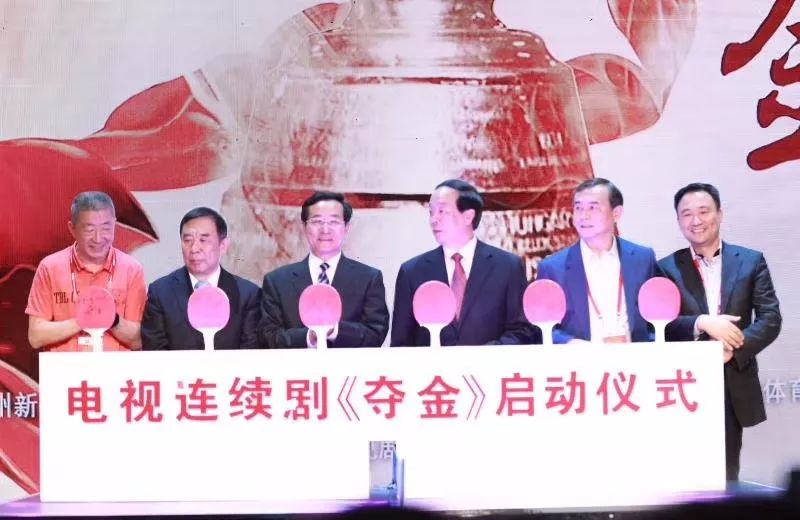电视剧夺金免费观看完整版_电视剧夺金演员表_电视剧夺金