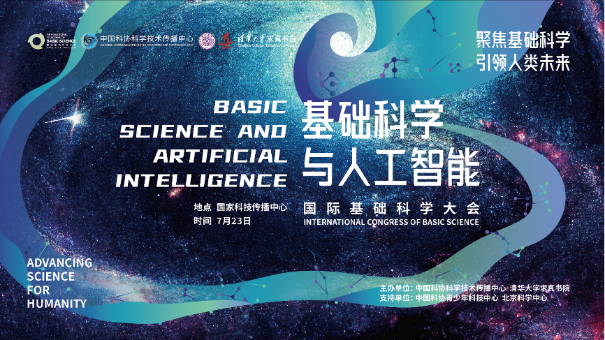 九歌在线写诗生成器_九歌人工智能诗歌写作系统_九歌智能写诗