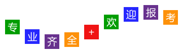 菏泽继续教育入口_菏泽专业技术人员继续教育培训_菏泽专业技术人员继续教育