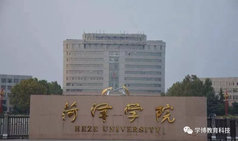 菏泽专业技术人员继续教育_菏泽继续教育入口_菏泽专业技术人员继续教育培训