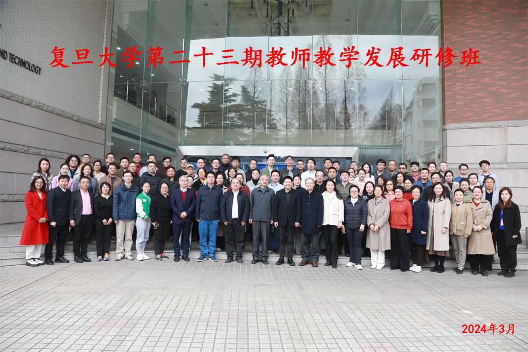 同济大学教务管理中心_同济教务大学管理系统官网_同济大学教务管理系统