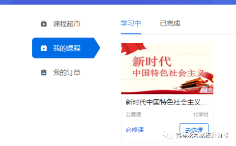 菏泽继续教育入口_菏泽专业技术人员继续教育培训_菏泽专业技术人员继续教育