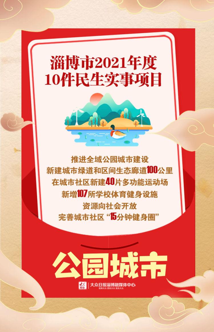 交互式网课_淄博市交互式在线平台云教学课_交互式课堂教学模式