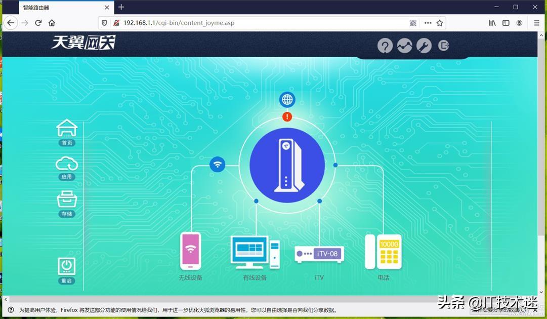 电信网关密码忘记怎么办_电信网关密码_电信网关密码忘记了怎么找回