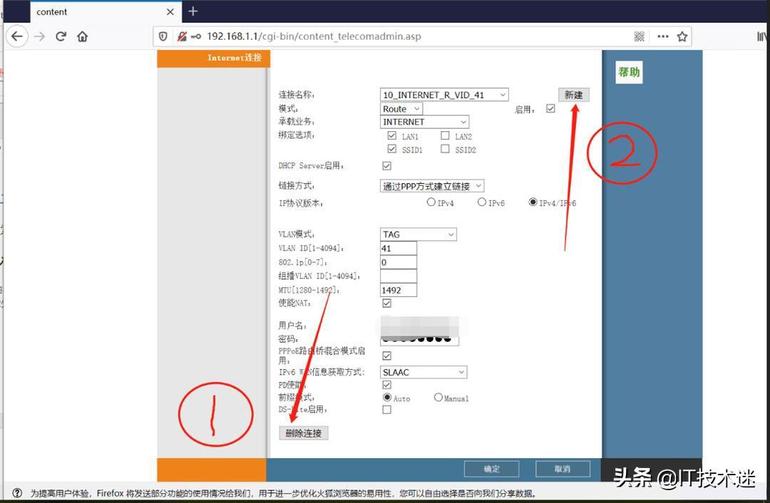 电信网关密码_电信网关密码忘记怎么办_电信网关密码忘记了怎么找回