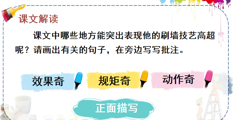 嶂组词_障的组词_障组词二字2个