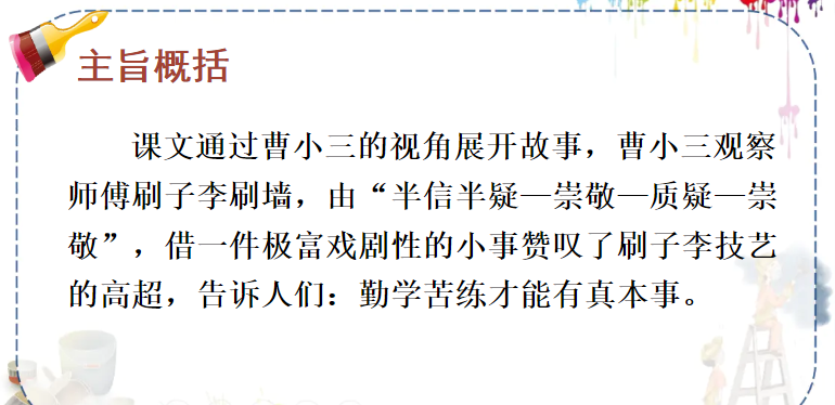 嶂组词_障组词二字2个_障的组词
