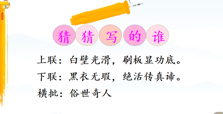 障的组词_障组词二字2个_嶂组词