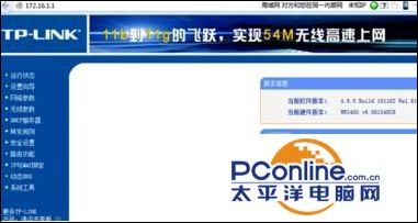 中国电信网关密码_电信网关密码_电信网关密码忘记了怎么找回